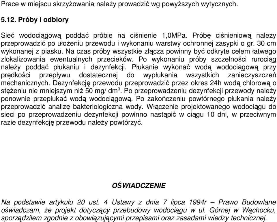 Na czas próby wszystkie złącza powinny być odkryte celem łatwego zlokalizowania ewentualnych przecieków. Po wykonaniu próby szczelności rurociąg naleŝy poddać płukaniu i dezynfekcji.