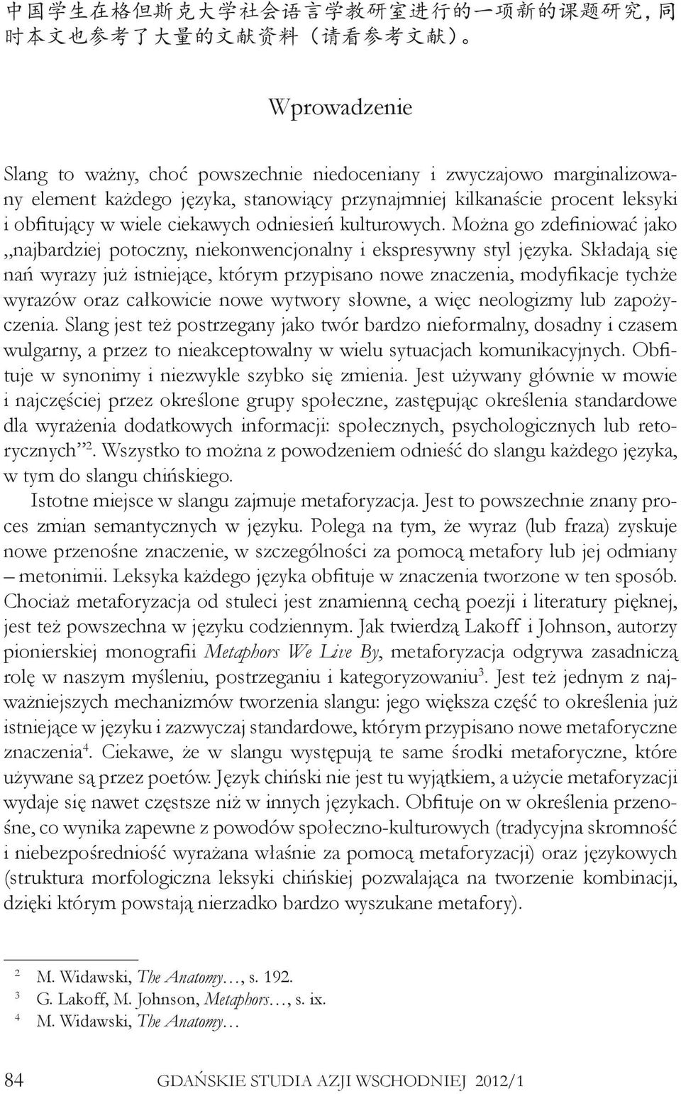 Składają się nań wyrazy już istniejące, którym przypisano nowe znaczenia, modyfikacje tychże wyrazów oraz całkowicie nowe wytwory słowne, a więc neologizmy lub zapożyczenia.