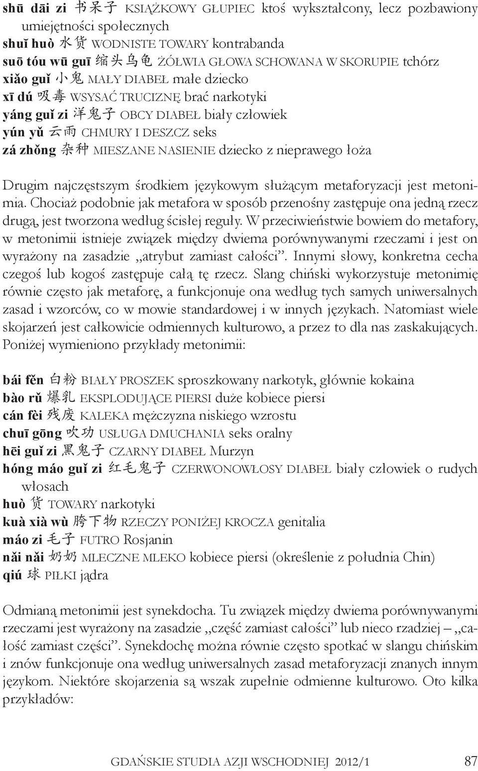 łoża Drugim najczęstszym środkiem językowym służącym metaforyzacji jest metonimia.