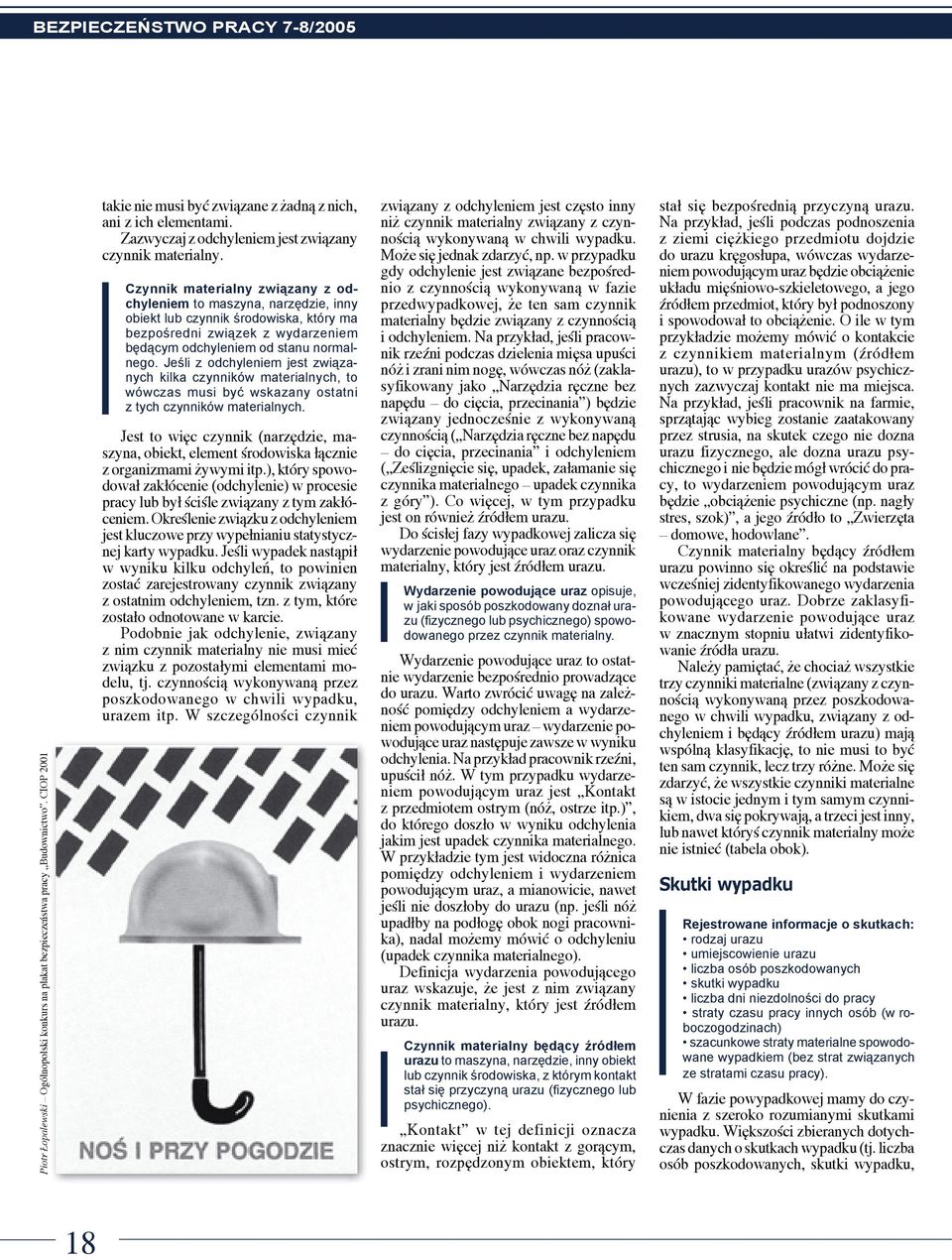 Czynnik materialny związany z odchyleniem to maszyna, narzędzie, inny obiekt lub czynnik środowiska, który ma bezpośredni związek z wydarzeniem będącym odchyleniem od stanu normalnego.