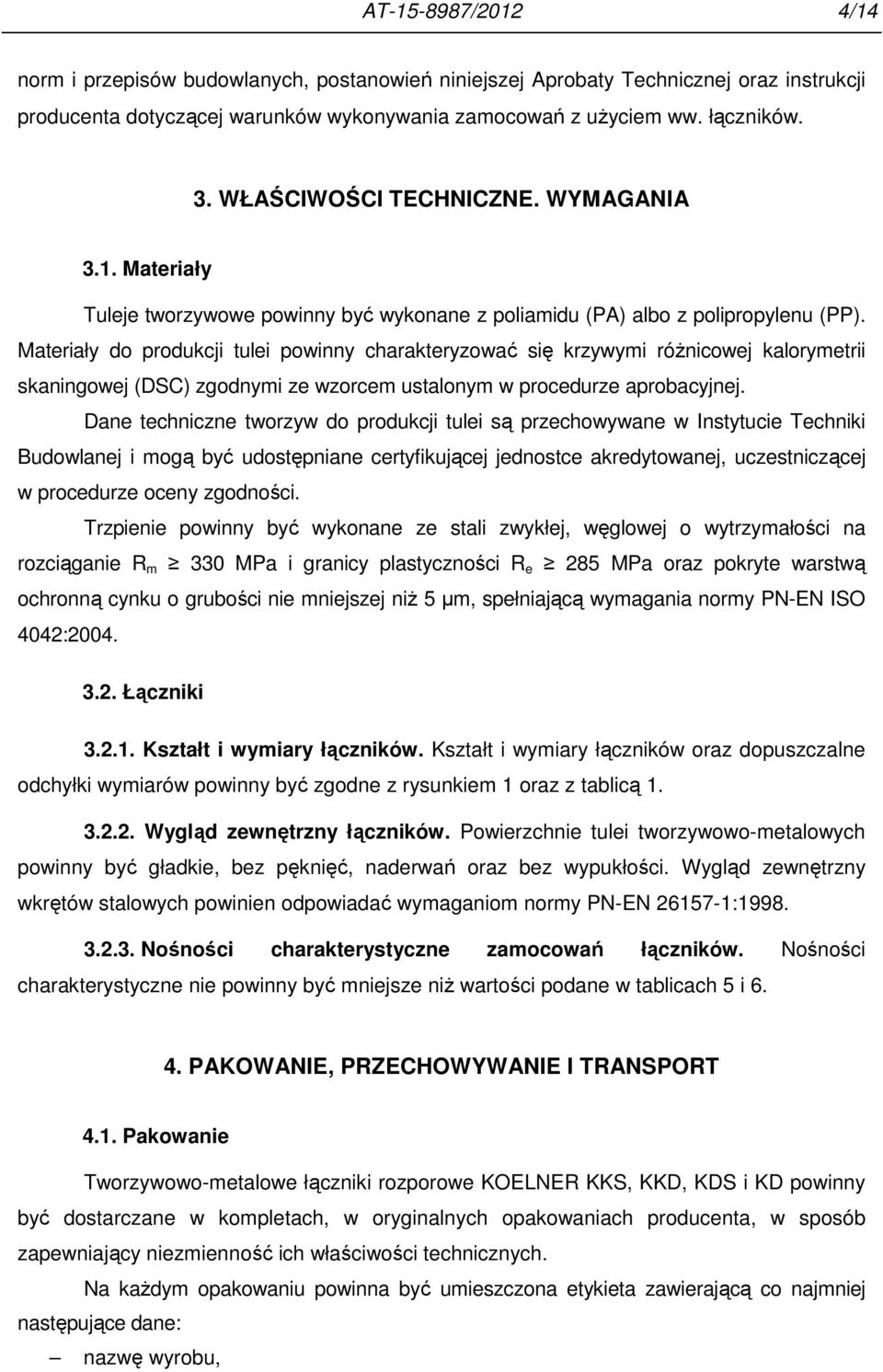 Materiały do produkcji tulei powinny charakteryzować się krzywymi różnicowej kalorymetrii skaningowej (DSC) zgodnymi ze wzorcem ustalonym w procedurze aprobacyjnej.