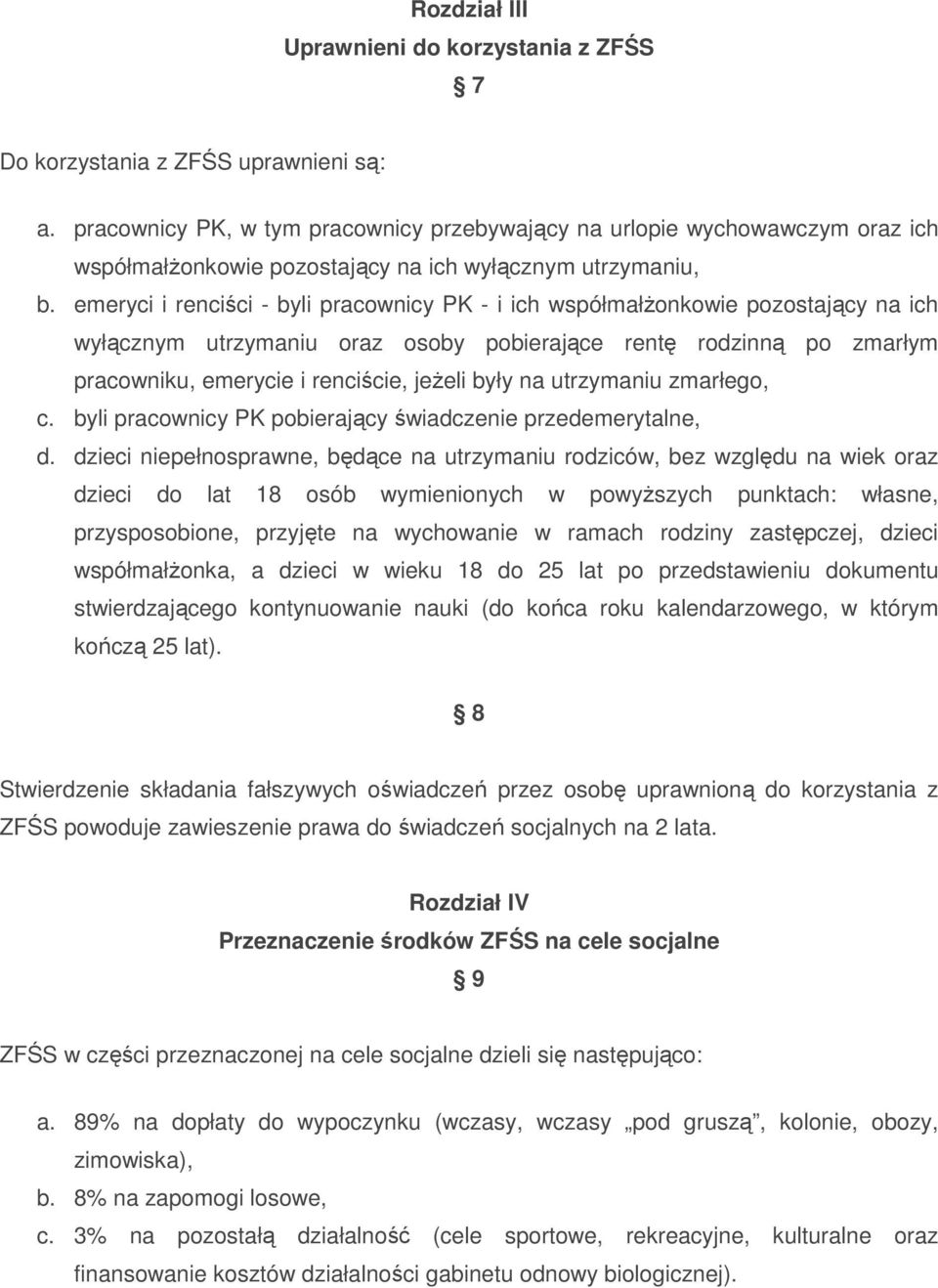 emeryci i renciści - byli pracownicy PK - i ich współmałŝonkowie pozostający na ich wyłącznym utrzymaniu oraz osoby pobierające rentę rodzinną po zmarłym pracowniku, emerycie i renciście, jeŝeli były