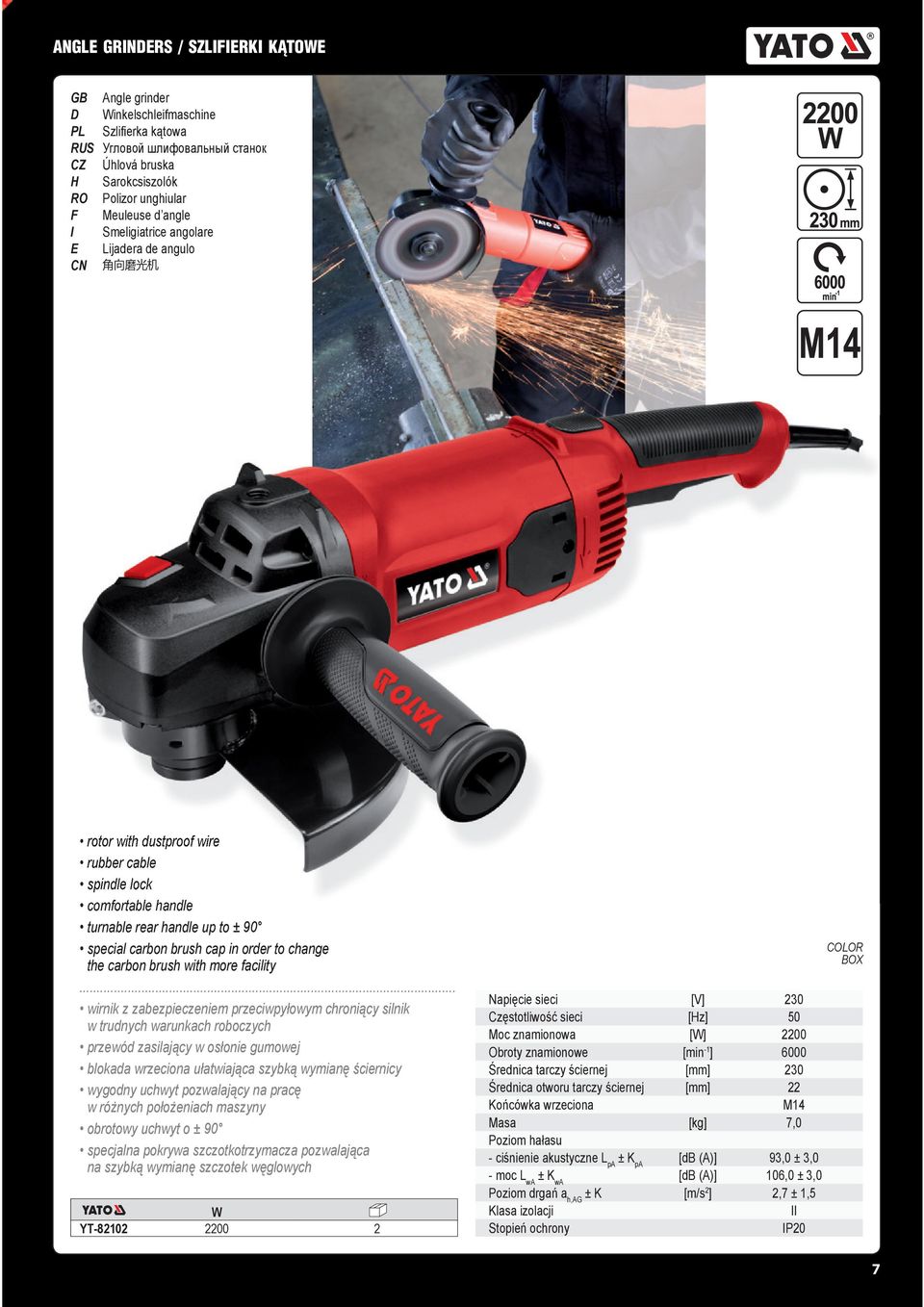 carbon brush with more facility.
