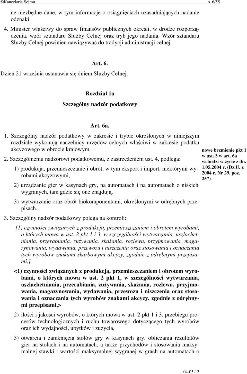 Wzór sztandaru Służby Celnej powinien nawiązywać do tradycji administracji celnej. Art. 6. Dzień 21 września ustanawia się dniem Służby Celnej. Rozdział 1a