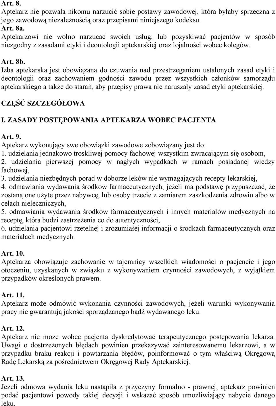 Izba aptekarska jest obowiązana do czuwania nad przestrzeganiem ustalonych zasad etyki i deontologii oraz zachowaniem godności zawodu przez wszystkich członków samorządu aptekarskiego a także do