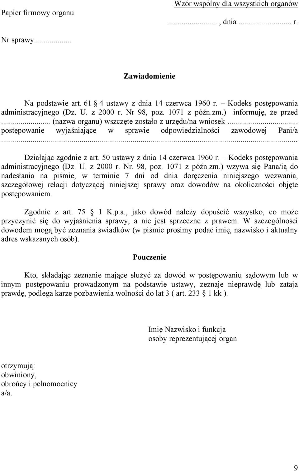 50 ustawy z dnia 14 czerwca 1960 r. Kodeks postępowania administracyjnego (Dz. U. z 2000 r. Nr. 98, poz. 1071 z późn.zm.