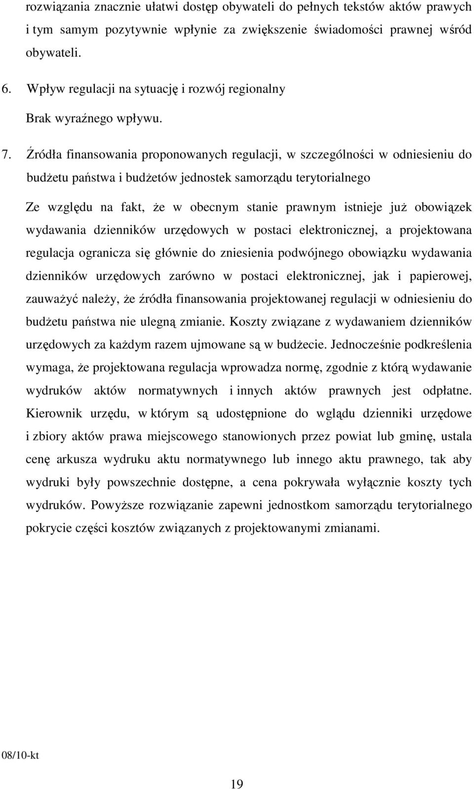 Źródła finansowania proponowanych regulacji, w szczególności w odniesieniu do budżetu państwa i budżetów jednostek samorządu terytorialnego Ze względu na fakt, że w obecnym stanie prawnym istnieje