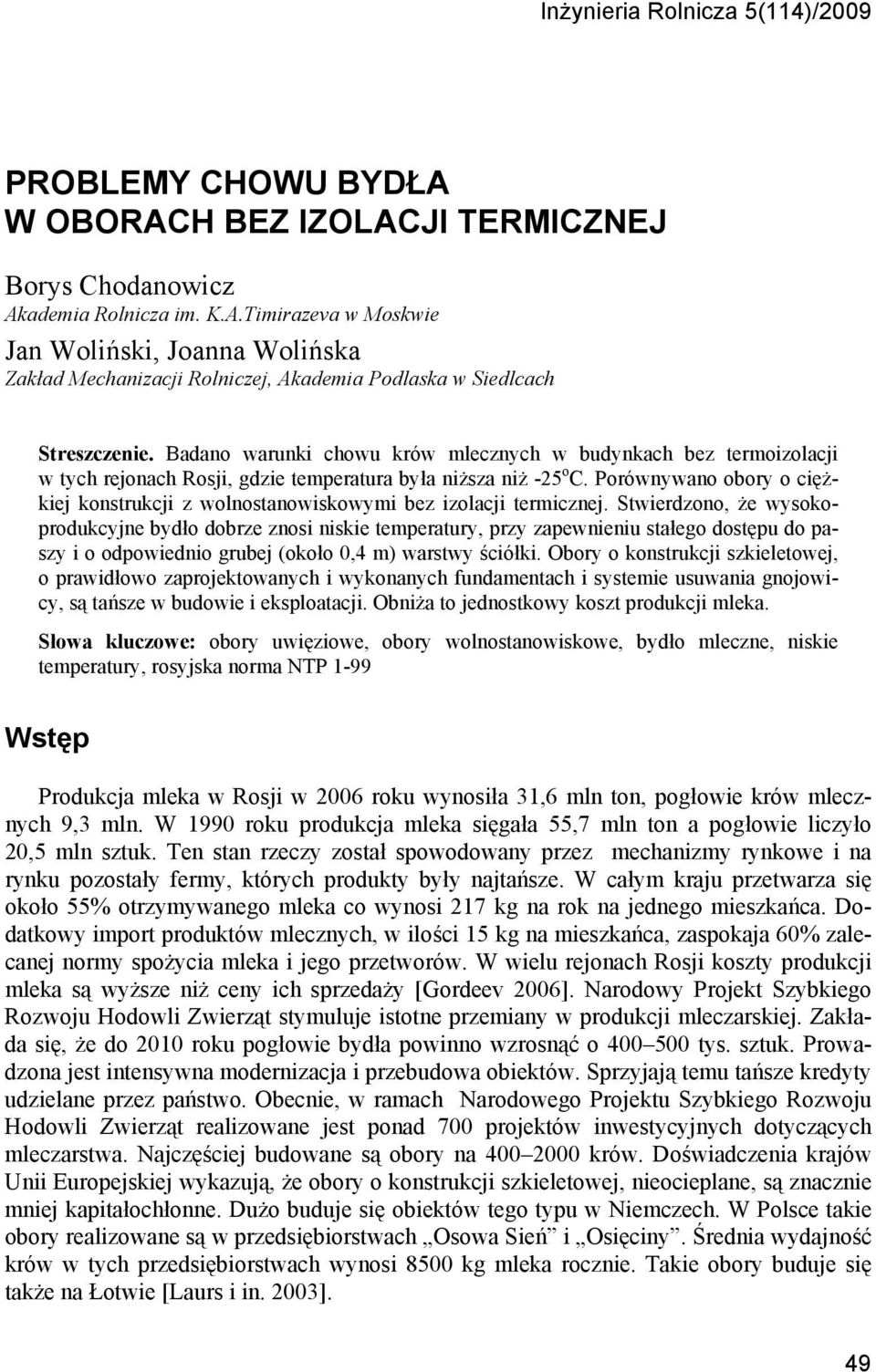 Porównywano obory o ciężkiej konstrukcji z wolnostanowiskowymi bez izolacji termicznej.