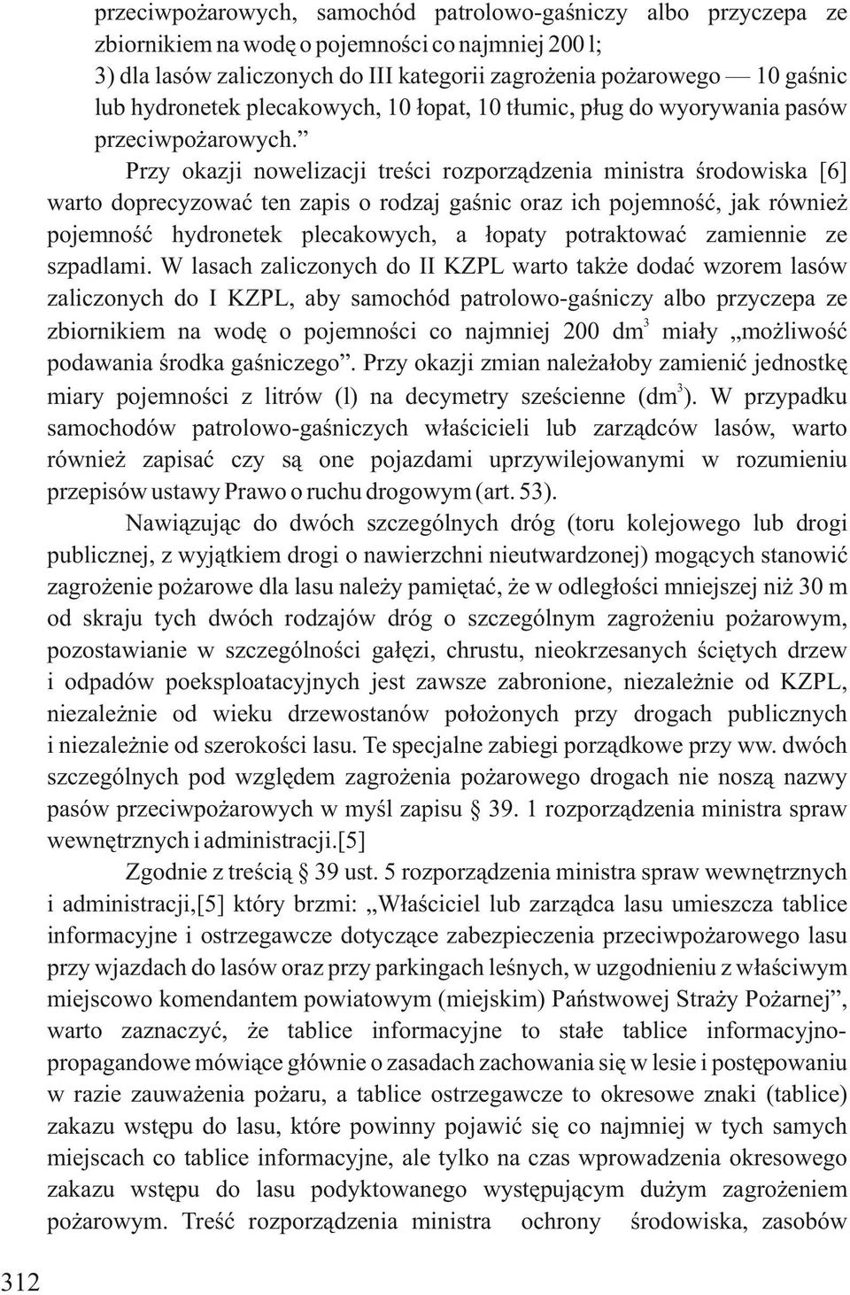 Przy okazji nowelizacji treści rozporządzenia ministra środowiska [6] warto doprecyzować ten zapis o rodzaj gaśnic oraz ich pojemność, jak również pojemność hydronetek plecakowych, a łopaty