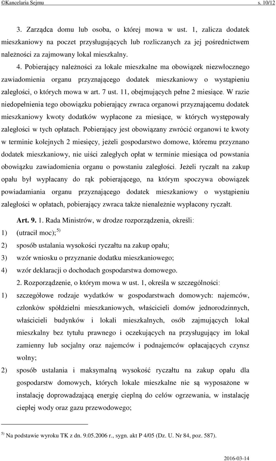 Pobierający należności za lokale mieszkalne ma obowiązek niezwłocznego zawiadomienia organu przyznającego dodatek mieszkaniowy o wystąpieniu zaległości, o których mowa w art. 7 ust.