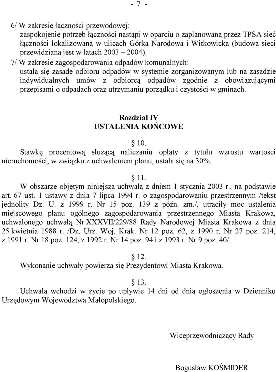 7/ W zakresie zagospodarowania odpadów komunalnych: ustala się zasadę odbioru odpadów w systemie zorganizowanym lub na zasadzie indywidualnych umów z odbiorcą odpadów zgodnie z obowiązującymi
