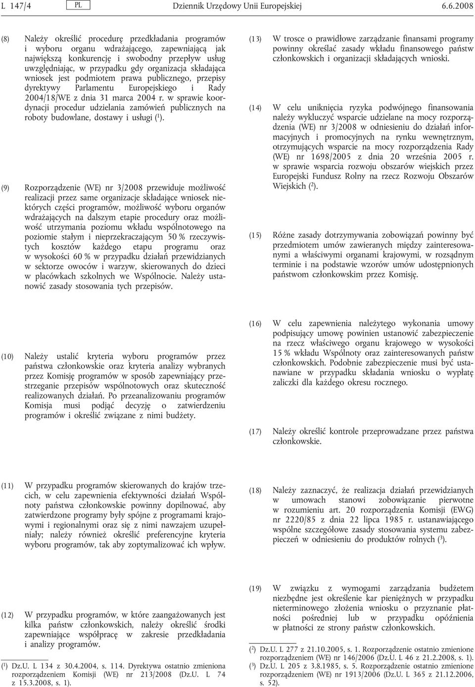 składająca wniosek jest podmiotem prawa publicznego, przepisy dyrektywy Parlamentu Europejskiego i Rady 2004/18/WE z dnia 31 marca 2004 r.