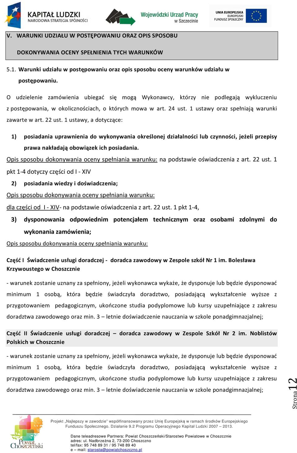 22 ust. 1 ustawy, a dotyczące: 1) posiadania uprawnienia do wykonywania określonej działalności lub czynności, jeżeli przepisy prawa nakładają obowiązek ich posiadania.