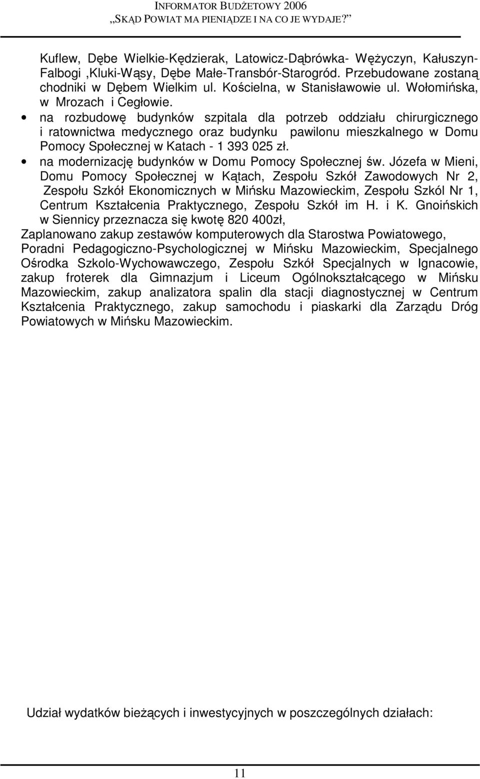 na rozbudowę budynków szpitala dla potrzeb oddziału chirurgicznego i ratownictwa medycznego oraz budynku pawilonu mieszkalnego w Domu Pomocy Społecznej w Katach - 1 393 025 zł.