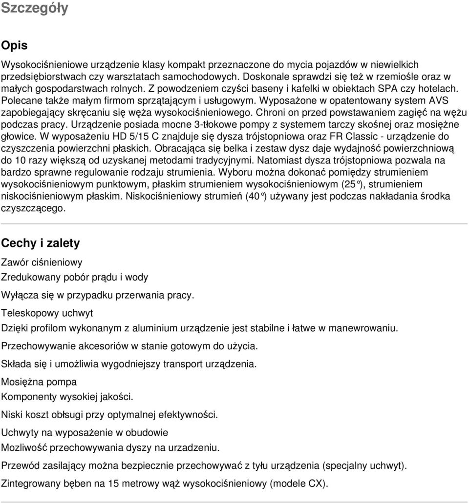 Wyposażone w opatentowany system AVS zapobiegający skręcaniu się węża wysokociśnieniowego. Chroni on przed powstawaniem zagięć na wężu podczas pracy.
