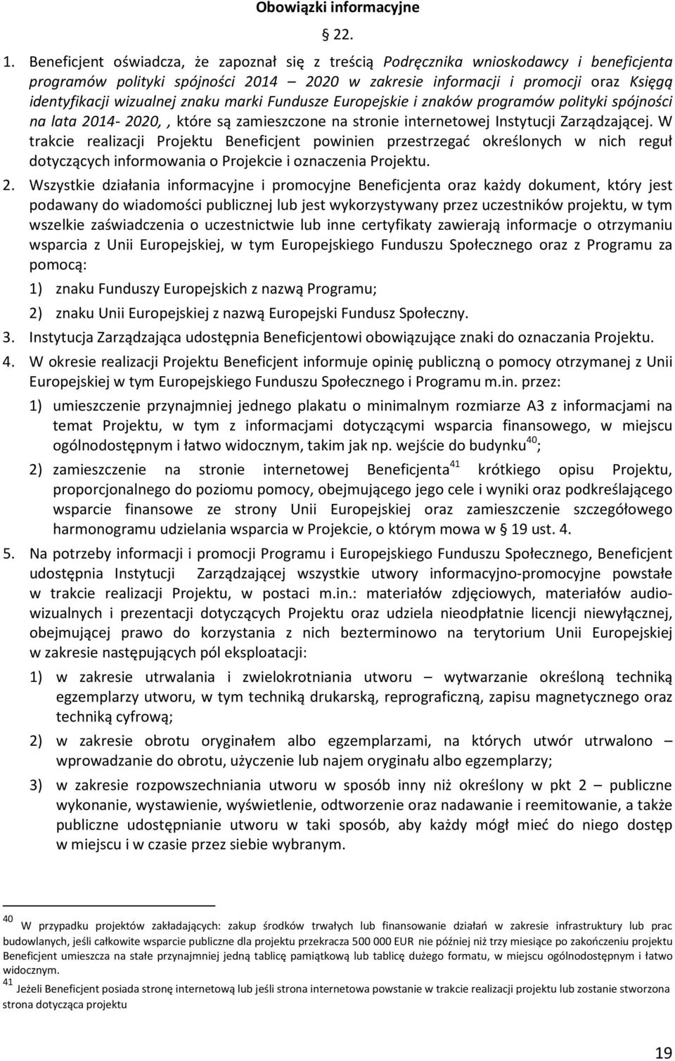 znaku marki Fundusze Europejskie i znaków programów polityki spójności na lata 2014-2020,, które są zamieszczone na stronie internetowej Instytucji Zarządzającej.