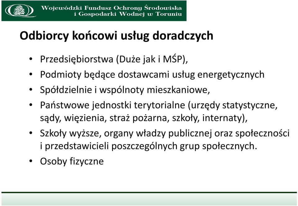 (urzędy statystyczne, sądy, więzienia, straż pożarna, szkoły, internaty), Szkoły wyższe, organy