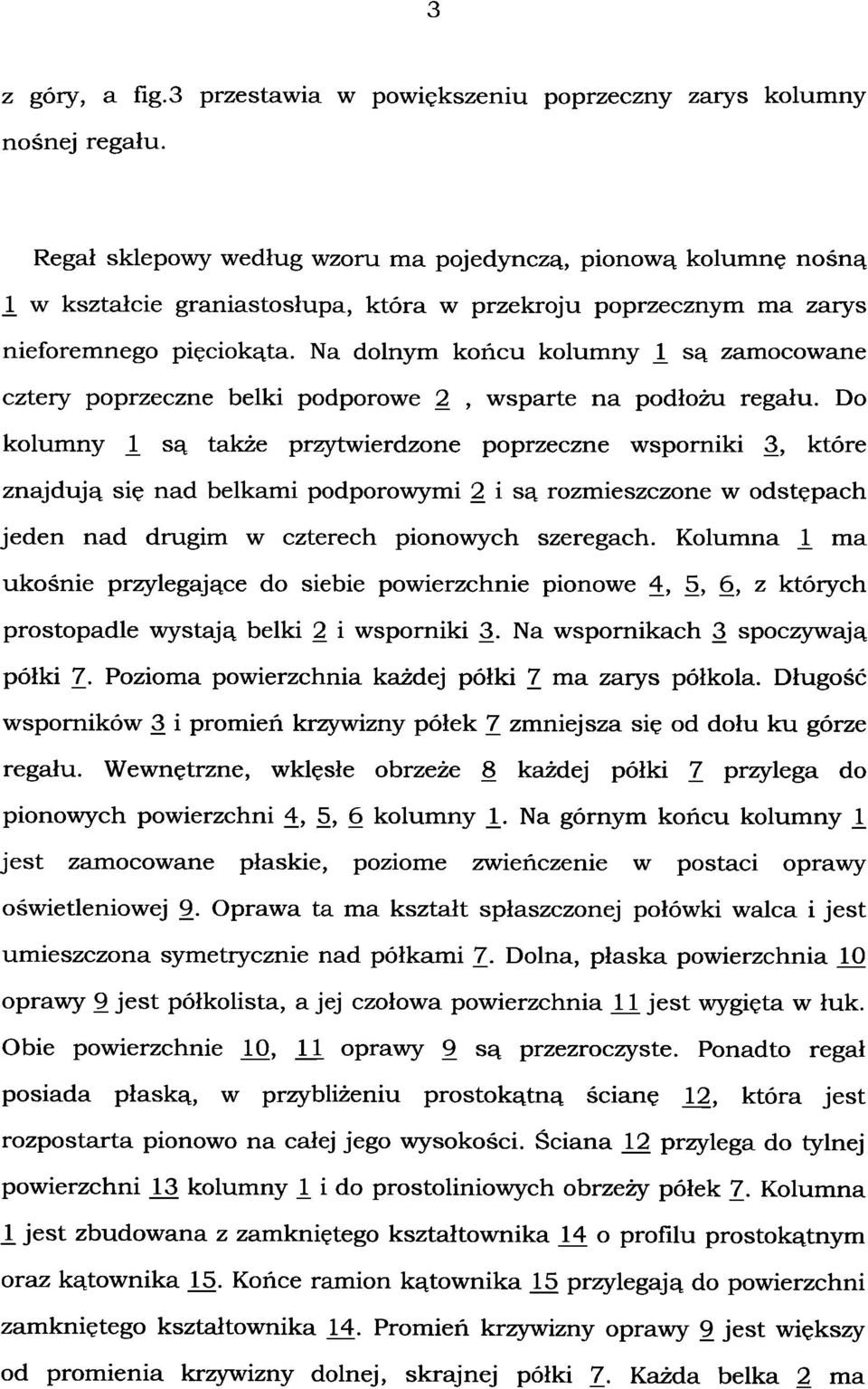 Na dolnym końcu kolumny i są zamocowane cztery poprzeczne belki podporowe 2, wsparte na podłożu regału.