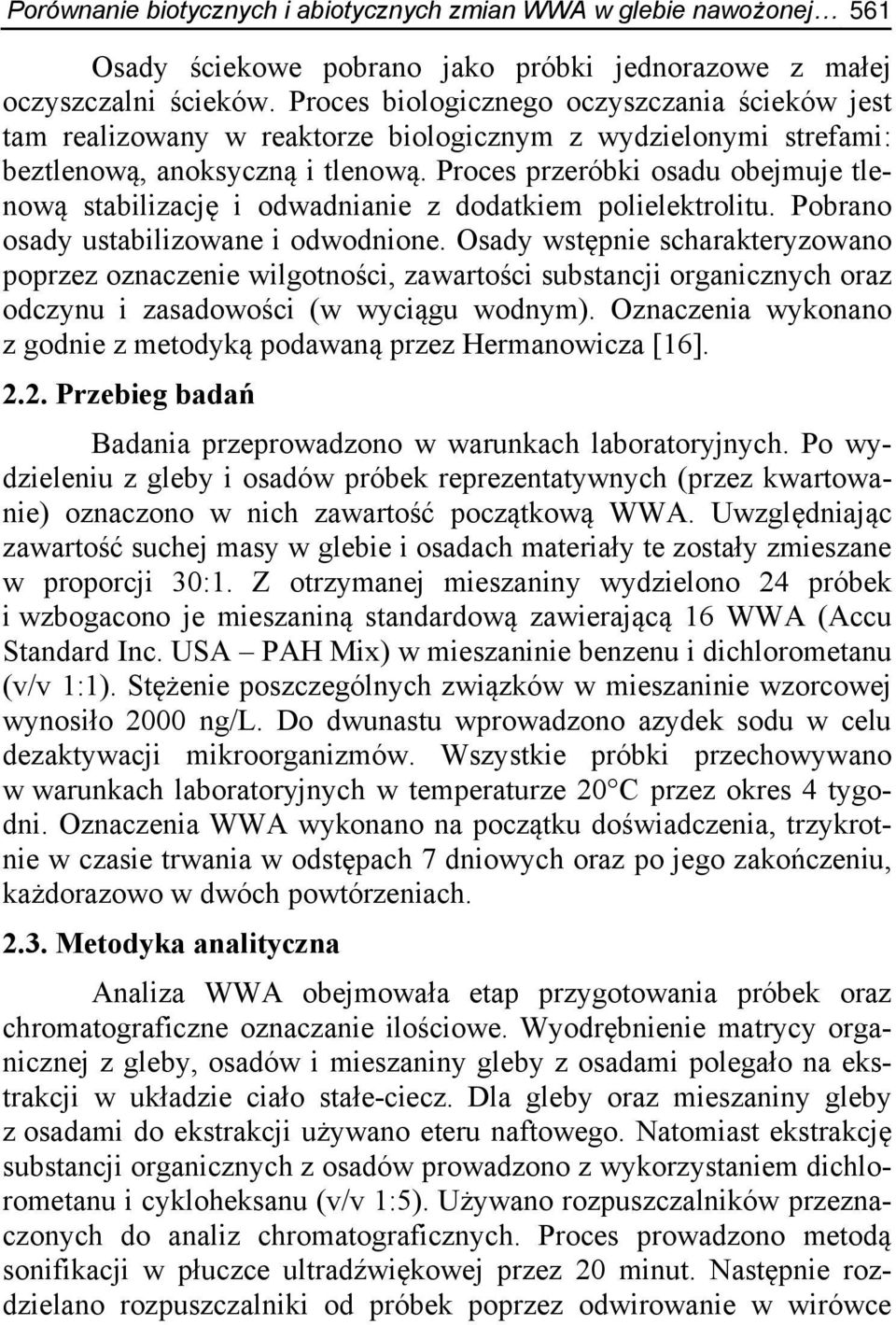 Proces przeróbki osadu obejmuje tlenową stabilizację i odwadnianie z dodatkiem polielektrolitu. Pobrano osady ustabilizowane i odwodnione.