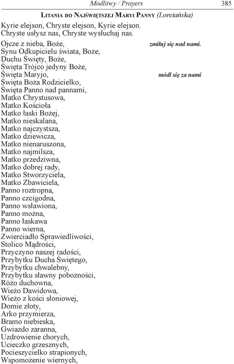 Matko łaski Bożej, Matko nieskalana, Matko najczystsza, Matko dziewicza, Matko nienaruszona, Matko najmilsza, Matko przedziwna, Matko dobrej rady, Matko Stworzyciela, Matko Zbawiciela, Panno