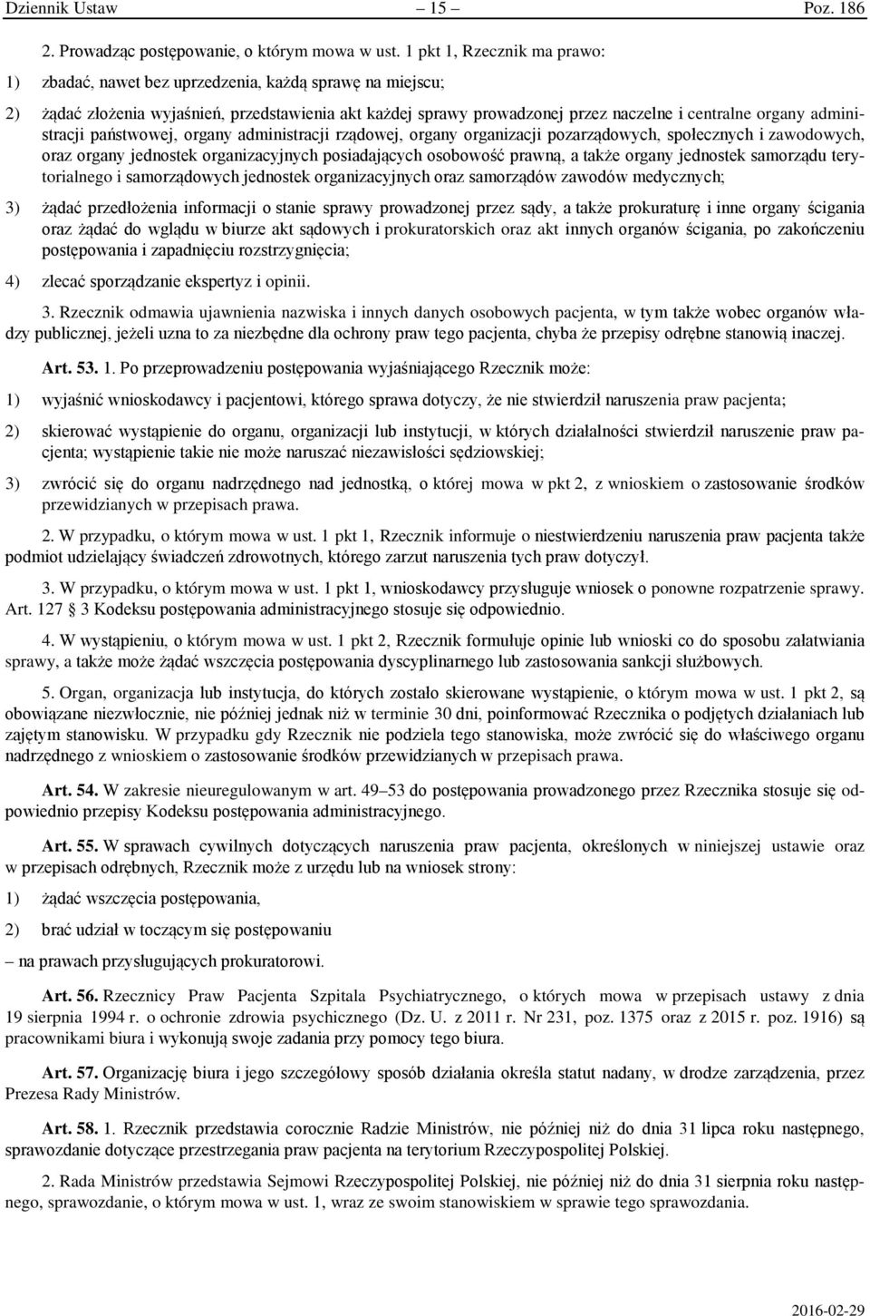 administracji państwowej, organy administracji rządowej, organy organizacji pozarządowych, społecznych i zawodowych, oraz organy jednostek organizacyjnych posiadających osobowość prawną, a także