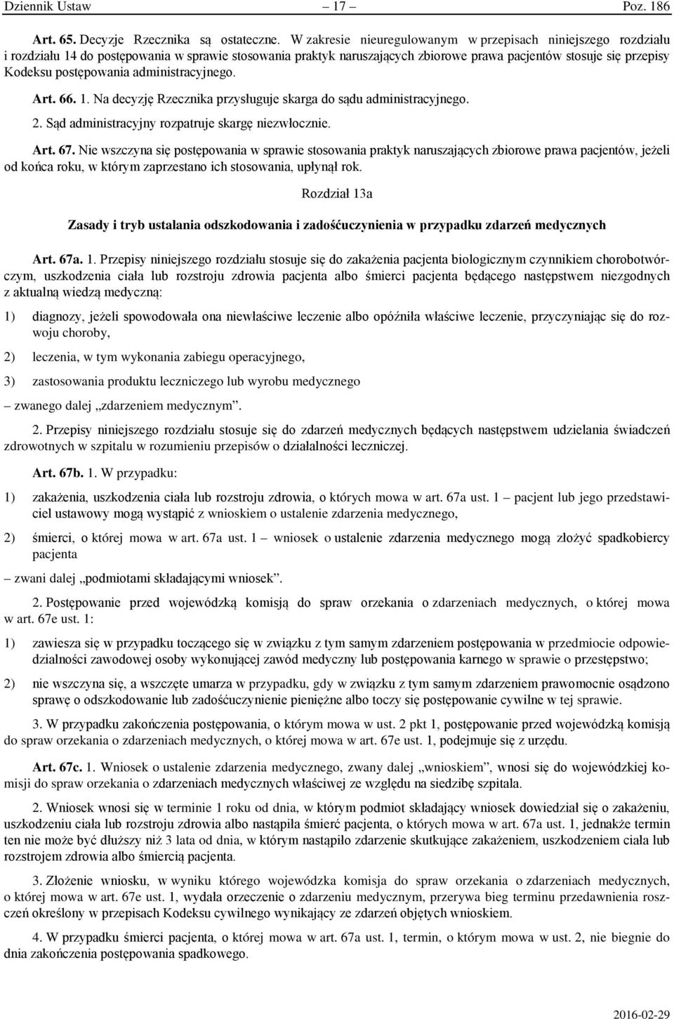 postępowania administracyjnego. Art. 66. 1. Na decyzję Rzecznika przysługuje skarga do sądu administracyjnego. 2. Sąd administracyjny rozpatruje skargę niezwłocznie. Art. 67.