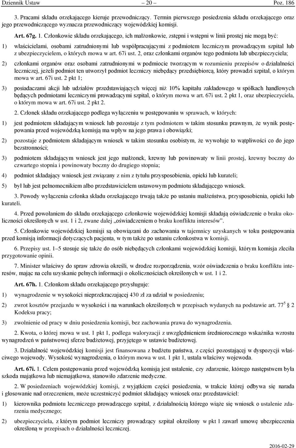 Członkowie składu orzekającego, ich małżonkowie, zstępni i wstępni w linii prostej nie mogą być: 1) właścicielami, osobami zatrudnionymi lub współpracującymi z podmiotem leczniczym prowadzącym