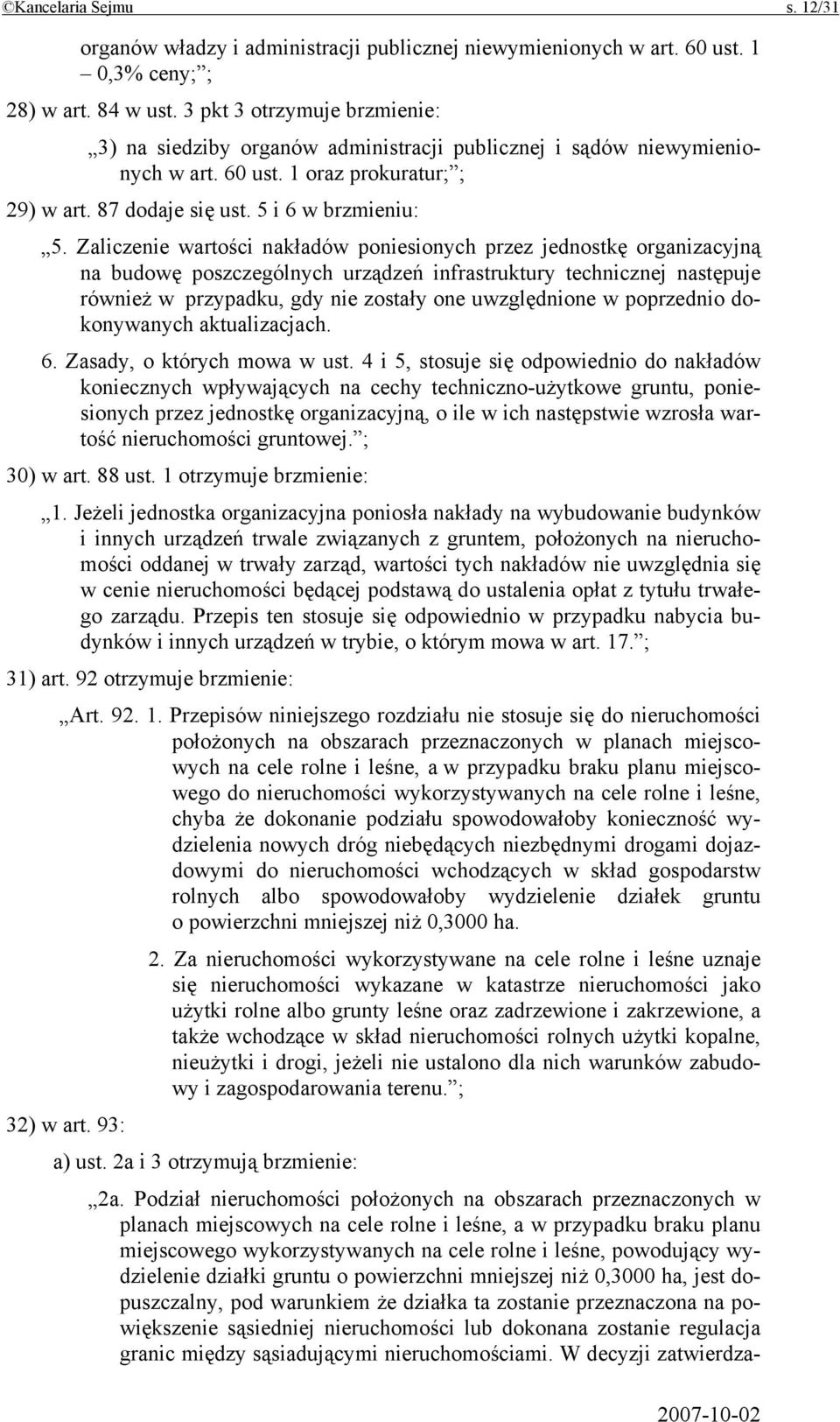 Zaliczenie wartości nakładów poniesionych przez jednostkę organizacyjną na budowę poszczególnych urządzeń infrastruktury technicznej następuje również w przypadku, gdy nie zostały one uwzględnione w