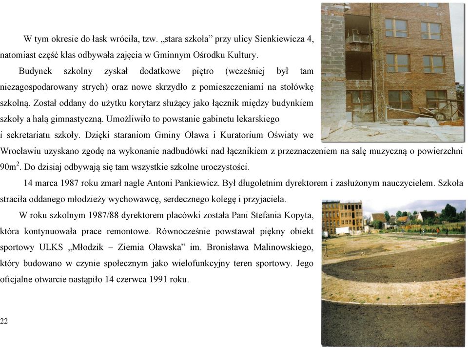 Został oddany do użytku korytarz służący jako łącznik między budynkiem szkoły a halą gimnastyczną. Umożliwiło to powstanie gabinetu lekarskiego i sekretariatu szkoły.