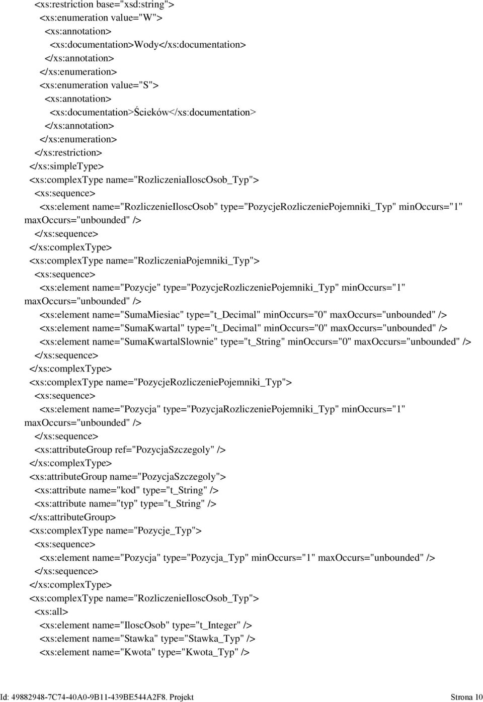 name="rozliczeniapojemniki_typ"> <xs:element name="pozycje" type="pozycjerozliczeniepojemniki_typ" minoccurs="1" maxoccurs="unbounded" /> <xs:element name="sumamiesiac" type="t_decimal" minoccurs="0"
