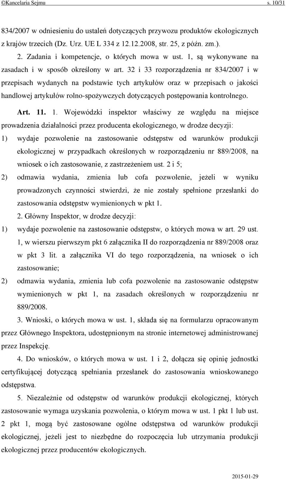 32 i 33 rozporządzenia nr 834/2007 i w przepisach wydanych na podstawie tych artykułów oraz w przepisach o jakości handlowej artykułów rolno-spożywczych dotyczących postępowania kontrolnego. Art. 11.