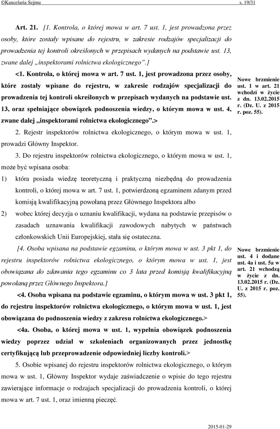 13, zwane dalej inspektorami rolnictwa ekologicznego.] <1. Kontrola, o której mowa w art. 7 ust.  13, oraz spełniające obowiązek podnoszenia wiedzy, o którym mowa w ust.