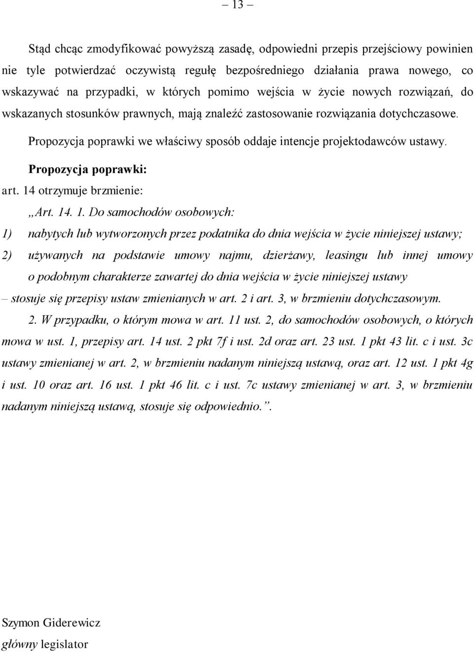 Propozycja poprawki we właściwy sposób oddaje intencje projektodawców ustawy. Propozycja poprawki: art. 14