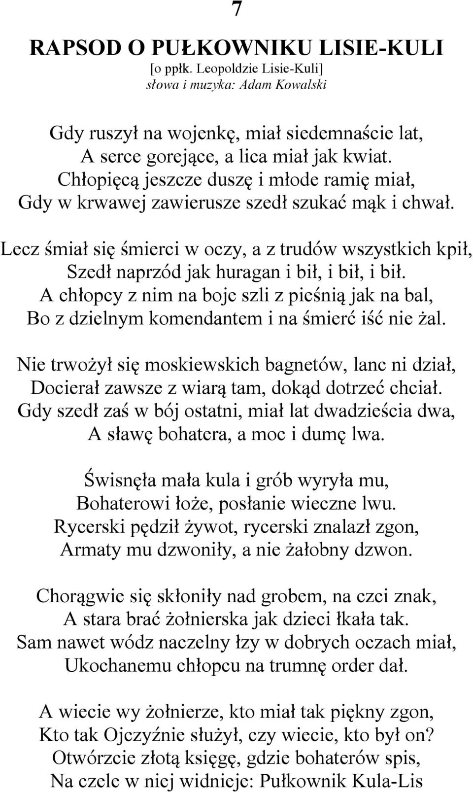 A chłopcy z nim na boje szli z pieśnią jak na bal, Bo z dzielnym komendantem i na śmierć iść nie żal.