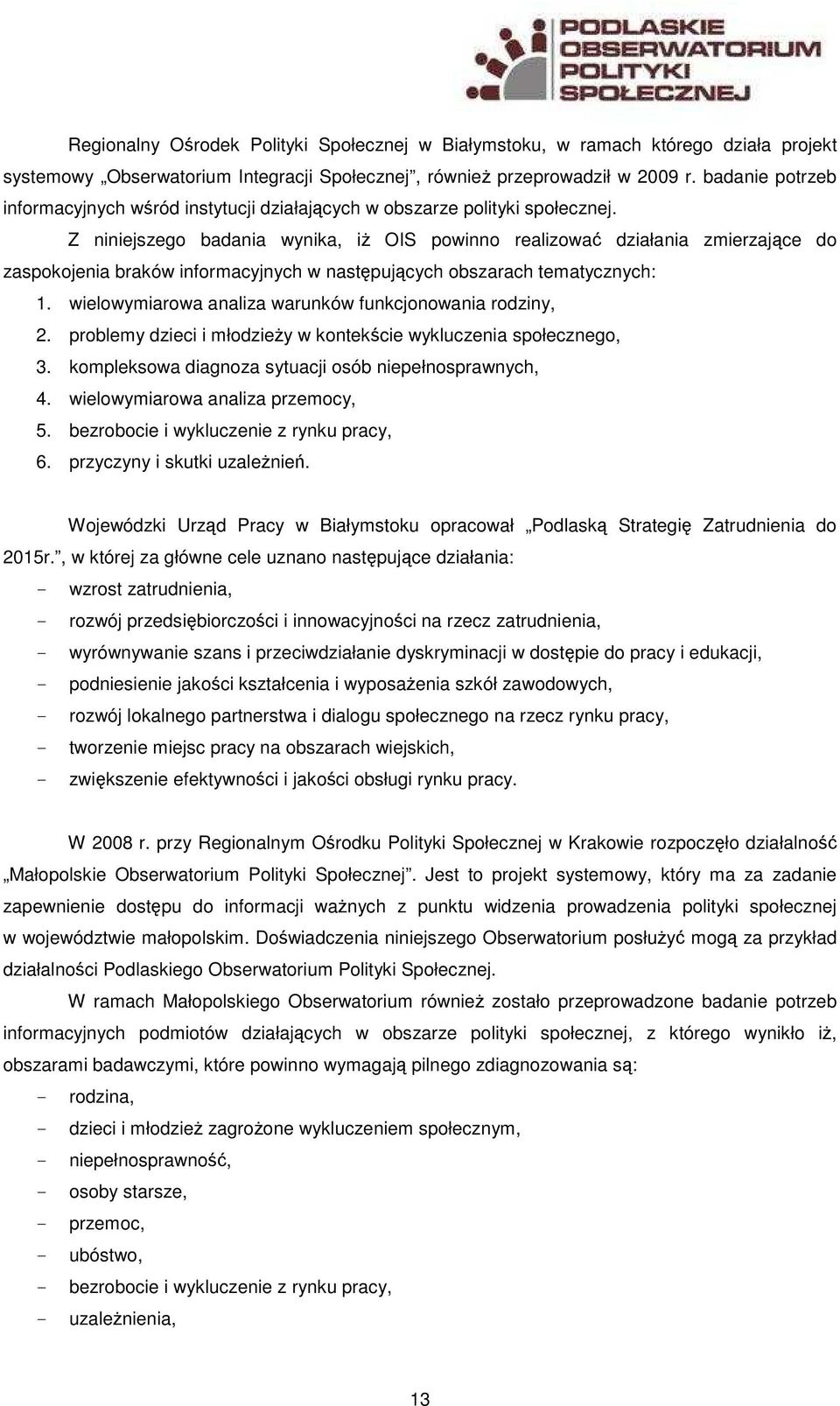 Z niniejszego badania wynika, iŝ OIS powinno realizować działania zmierzające do zaspokojenia braków informacyjnych w następujących obszarach tematycznych: 1.