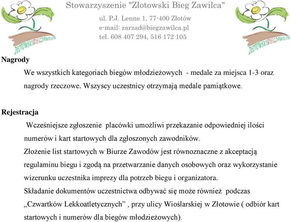 Złożenie list startowych w Biurze Zawodów jest równoznaczne z akceptacją regulaminu biegu i zgodą na przetwarzanie danych osobowych oraz wykorzystanie wizerunku uczestnika