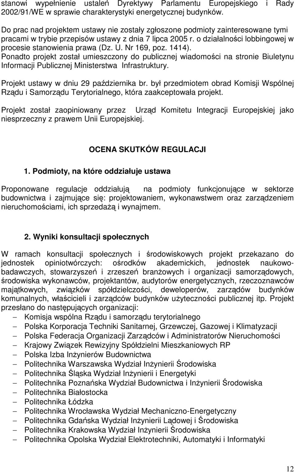 Nr 169, poz. 1414). Ponadto projekt został umieszczony do publicznej wiadomości na stronie Biuletynu Informacji Publicznej Ministerstwa Infrastruktury. Projekt ustawy w dniu 29 października br.