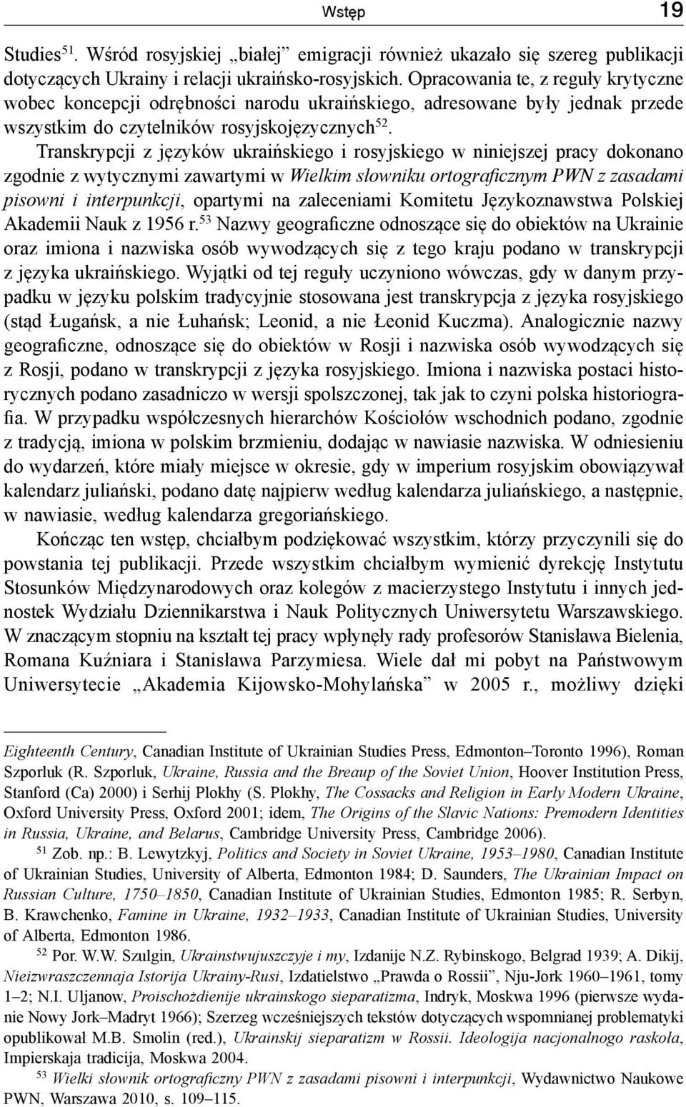 Transkrypcji z języków ukraińskiego i rosyjskiego w niniejszej pracy dokonano zgodnie z wytycznymi zawartymi w Wielkim słowniku ortograficznym PWN z zasadami pisowni i interpunkcji, opartymi na