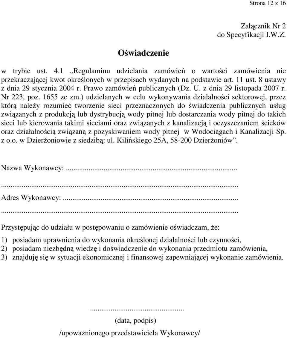 Prawo zamówień publicznych (Dz. U. z dnia 29 listopada 2007 r. Nr 223, poz. 1655 ze zm.