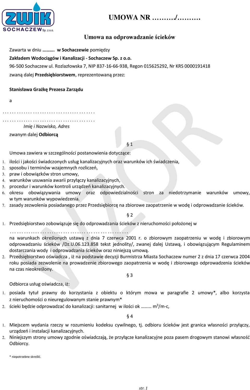 Odbiorcą Umowa zawiera w szczególności postanowienia dotyczące: 1. ilości i jakości świadczonych usług kanalizacyjnych oraz warunków ich świadczenia, 2. sposobu i terminów wzajemnych rozliczeń, 3.