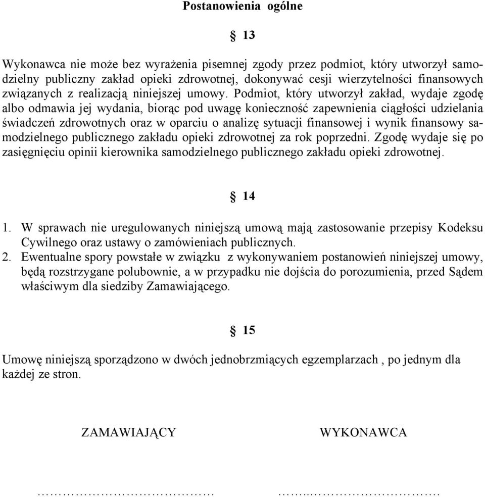 Podmiot, który utworzył zakład, wydaje zgodę albo odmawia jej wydania, biorąc pod uwagę konieczność zapewnienia ciągłości udzielania świadczeń zdrowotnych oraz w oparciu o analizę sytuacji finansowej