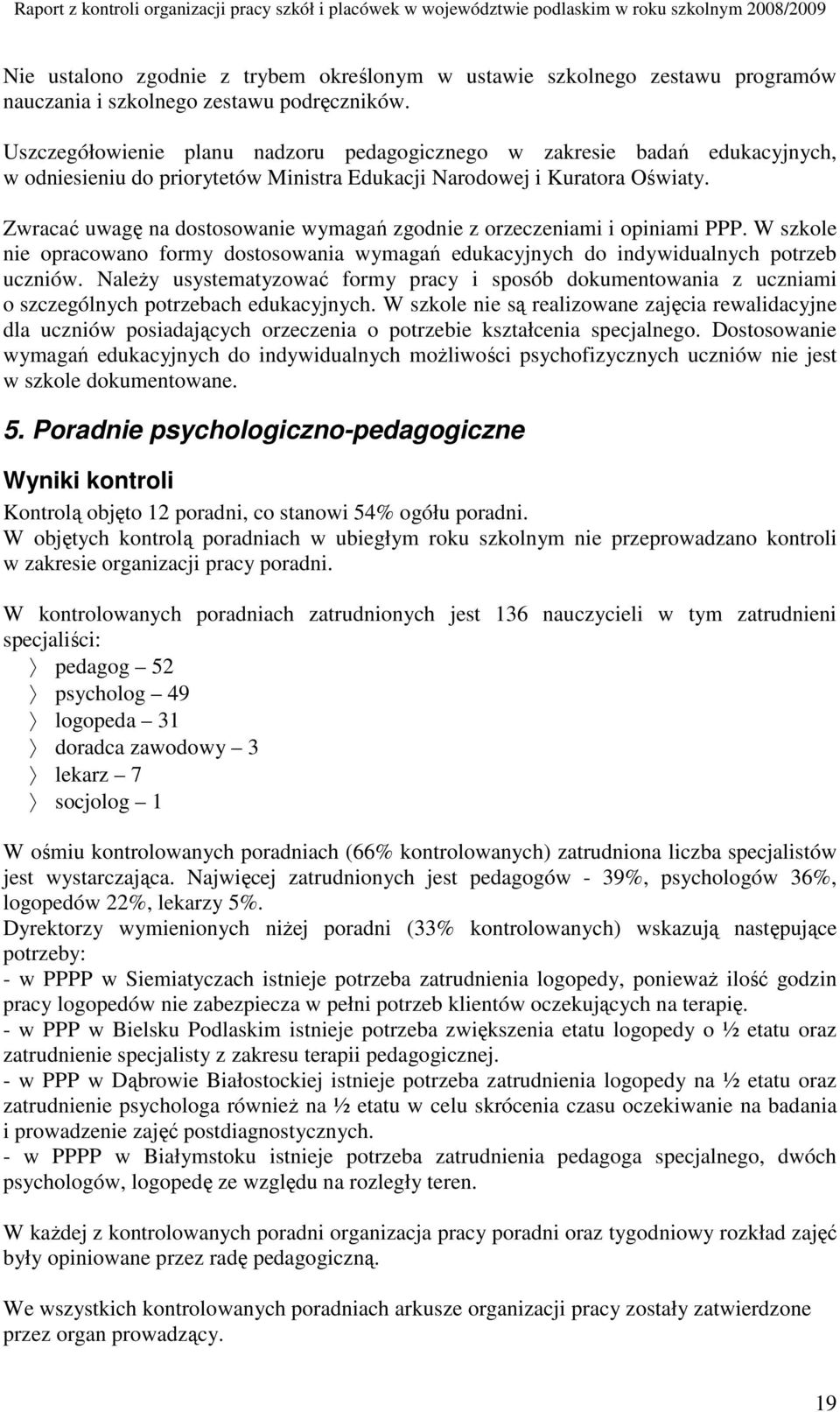 Zwracać uwagę na dostosowanie wymagań zgodnie z orzeczeniami i opiniami PPP. W szkole nie opracowano formy dostosowania wymagań edukacyjnych do indywidualnych potrzeb uczniów.