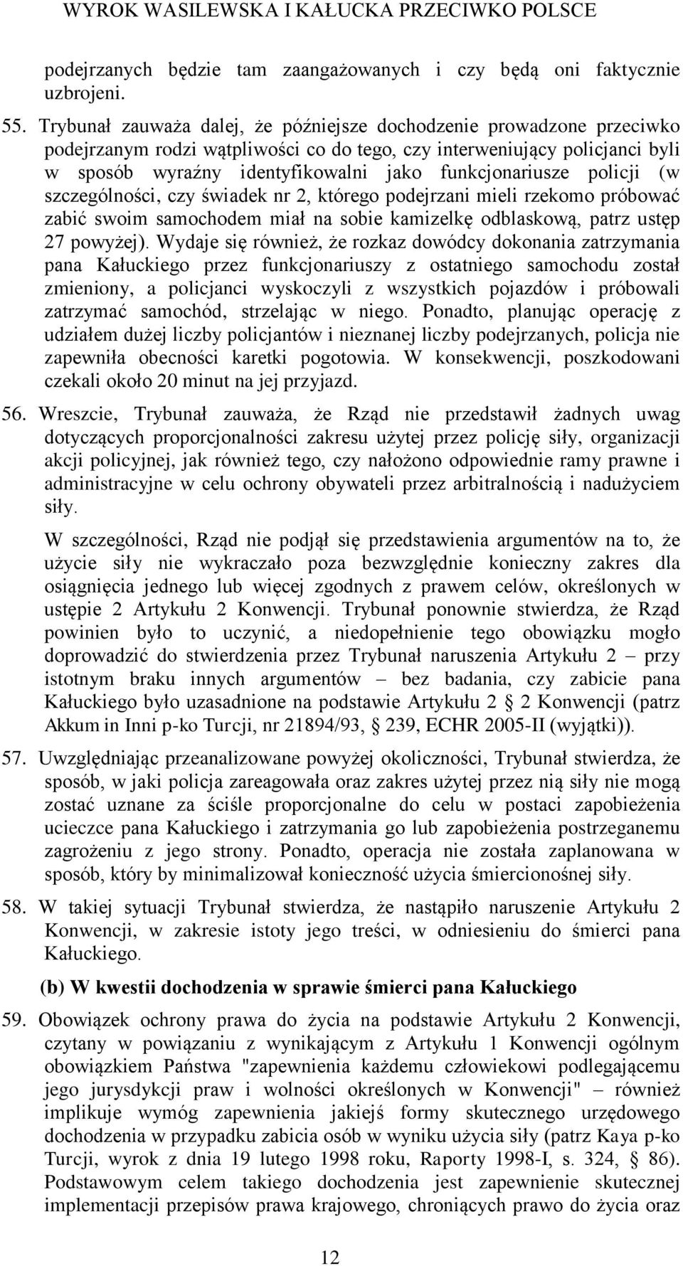 funkcjonariusze policji (w szczególności, czy świadek nr 2, którego podejrzani mieli rzekomo próbować zabić swoim samochodem miał na sobie kamizelkę odblaskową, patrz ustęp 27 powyżej).