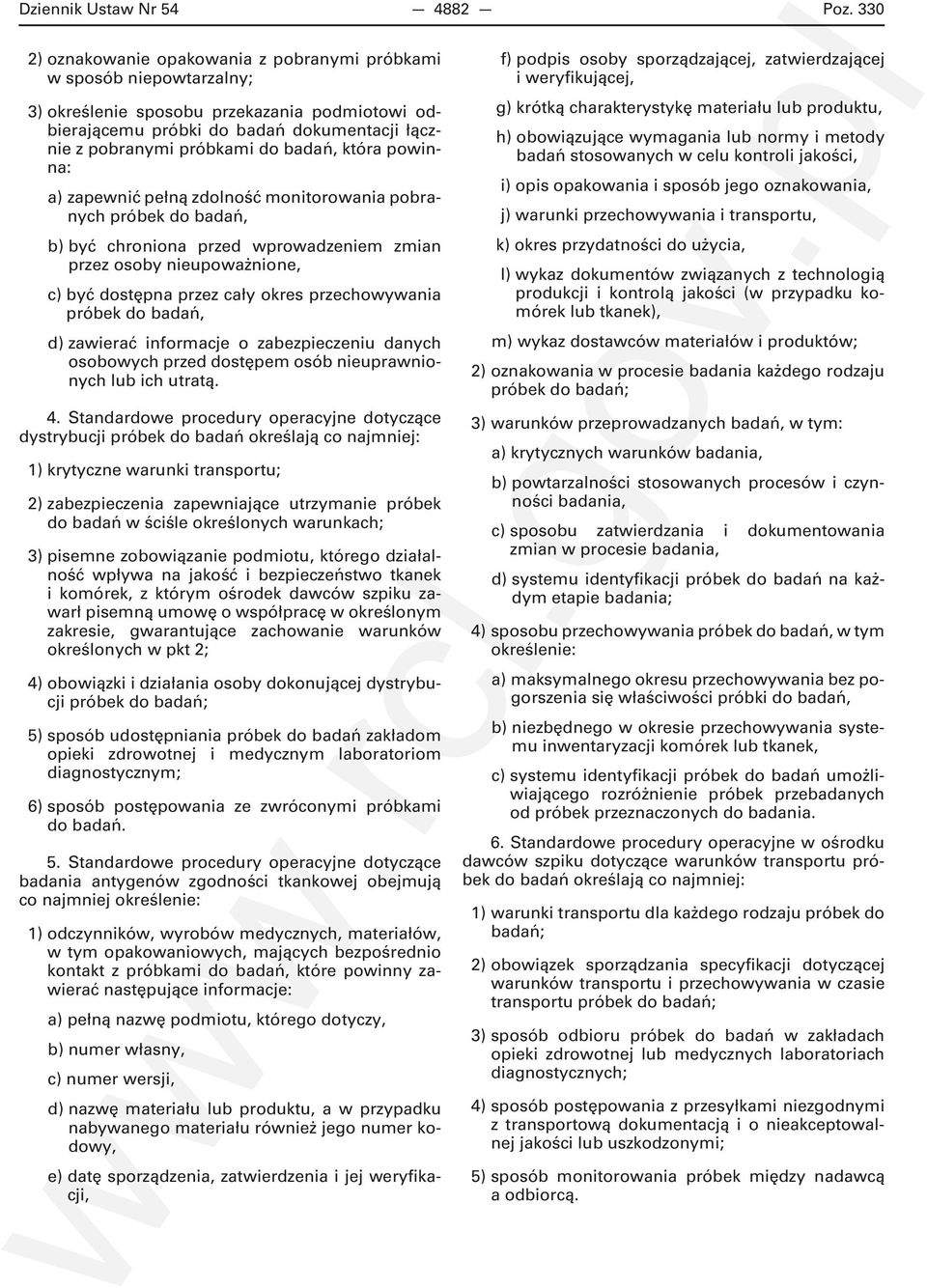 badań, która powinna: a) zapewnić pełną zdolność monitorowania pobranych próbek do badań, b) być chroniona przed wprowadzeniem zmian przez osoby nieupoważnione, c) być dostępna przez cały okres