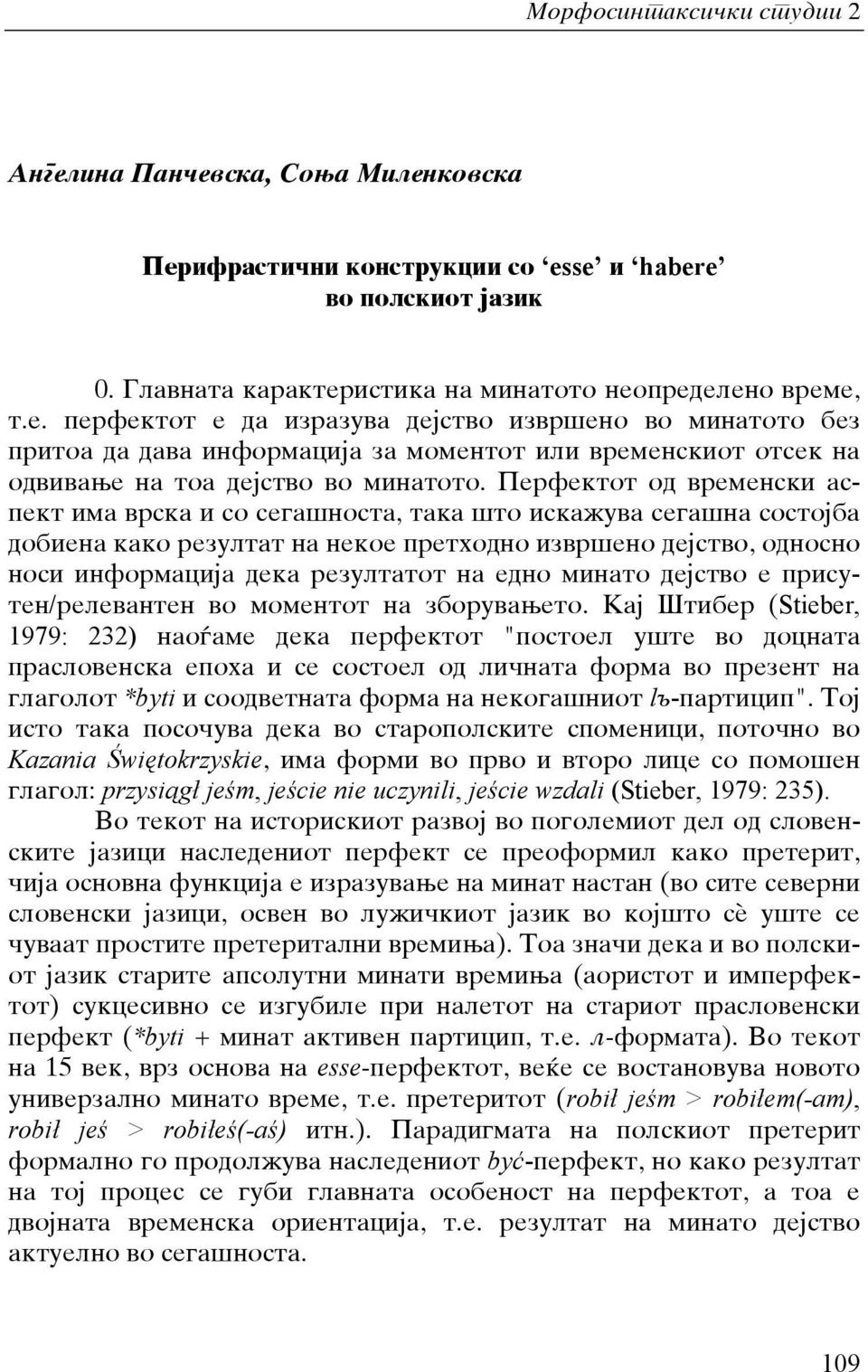 minato dejstvo e prisuten/relevanten vo momentot na zboruvaweto.