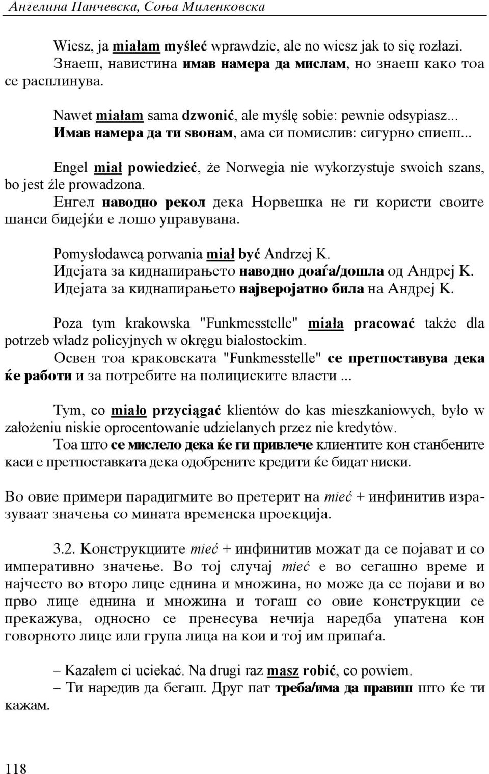 .. Engel miał powiedzieć, że Norwegia nie wykorzystuje swoich szans, bo jest źle prowadzona. Engel navodno rekol deka Norve{ka ne gi koristi svoite {ansi bidej}i e lo{o upravuvana.