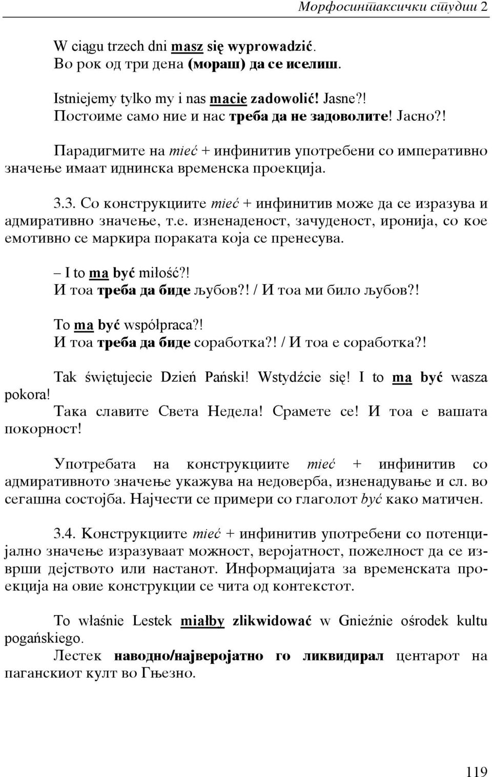3. So konstrukciite mieć + infinitiv mo`e da se izrazuva i admirativno zna~ewe, t.e. iznenadenost, za~udenost, ironija, so koe emotivno se markira porakata koja se prenesuva. I to ma być miłość?