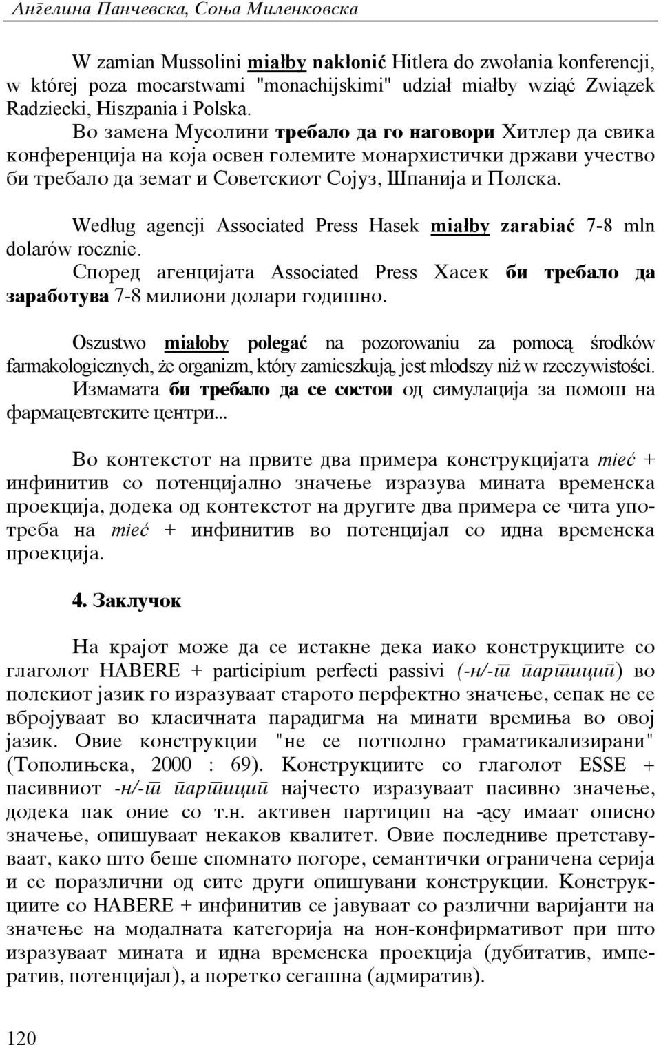 Według agencji Associated Press Hasek miałby zarabiać 7-8 mln dolarów rocznie. Spored agencijata Associated Press Hasek bi trebalo da zarabotuva 7-8 milioni dolari godi{no.