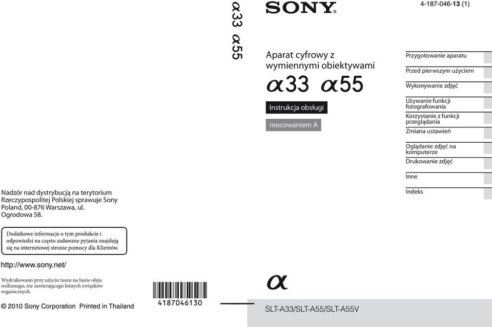 Drukowanie zdjęć Inne Nadzór nad dystrybucją na terytorium Rzeczypospolitej Polskiej sprawuje Sony Poland, 00-876 Warszawa,