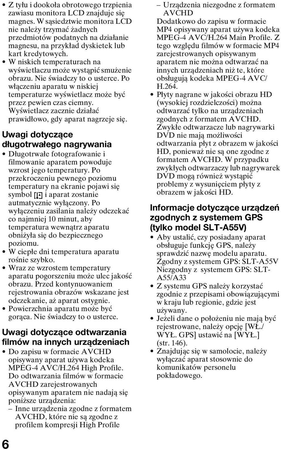 W niskich temperaturach na wyświetlaczu może wystąpić smużenie obrazu. Nie świadczy to o usterce. Po włączeniu aparatu w niskiej temperaturze wyświetlacz może być przez pewien czas ciemny.